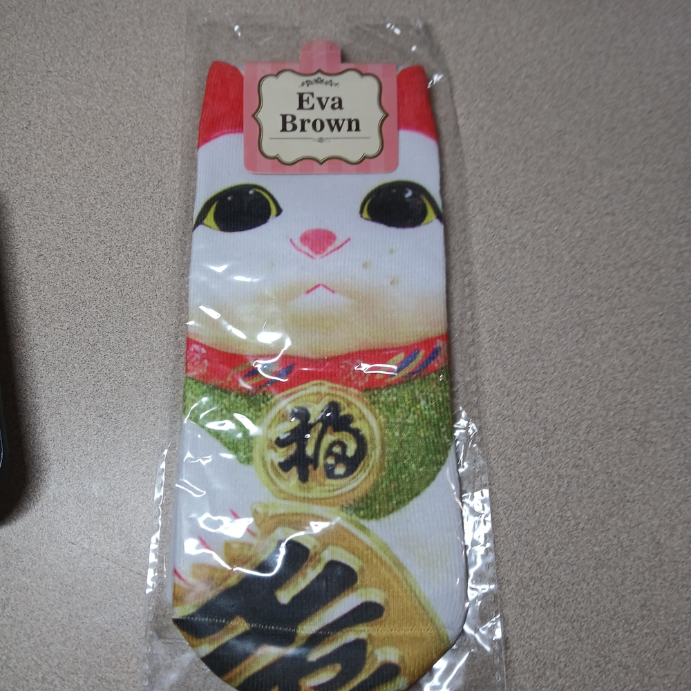 Lucky Cat Socks - White, Gold, and Green